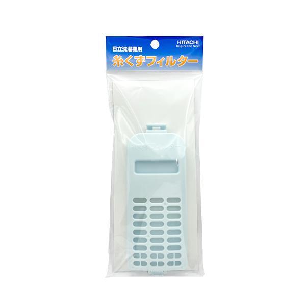 日立 NET-KD9SV 洗濯機用 糸くずフィルター NETKD9SV 部品番号 NET-KD9SV...