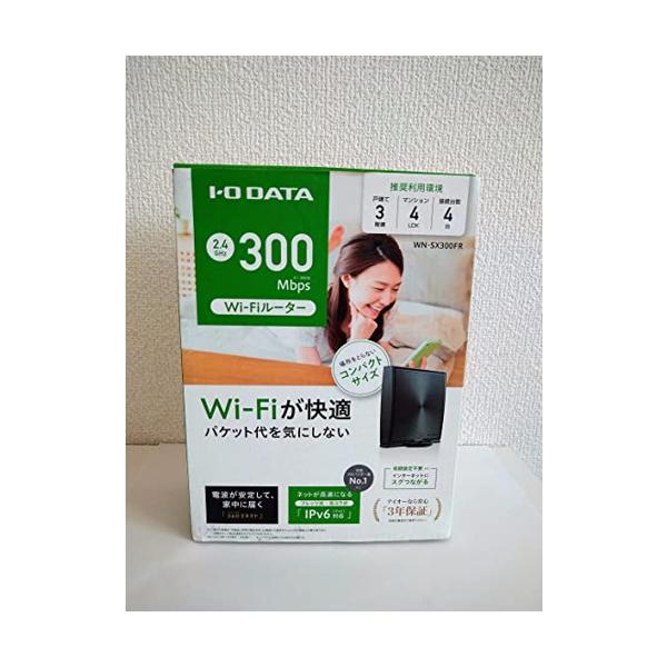 アイ・オー・データ WN-SX300FR 360コネクト対応300Mbps（規格値） Wi-Fiルー...