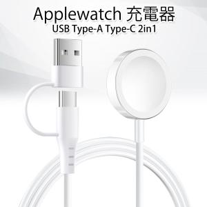 アップルウォッチ 充電器 ワイヤレス充電 Wa...の詳細画像1