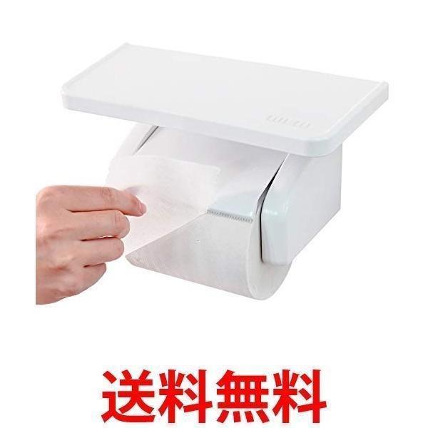 オカ  ホワイト ワンタッチ トイレットペーパーホルダー 棚付き 我が家べんり化計画 紙巻き器 fi...
