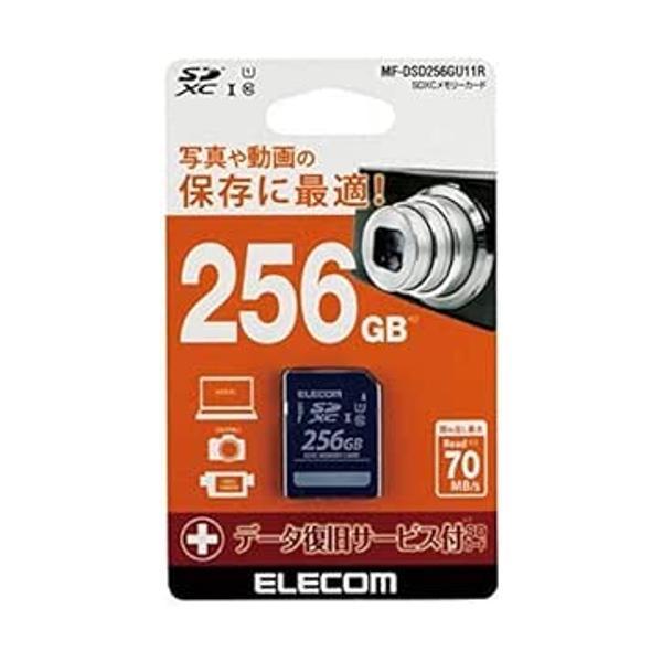 エレコム MF-DMR256GU11R microSDXCメモリカード 256GB CLASS10