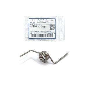 日立（HITACHI） 【在庫あり○】日立 冷蔵庫用バネ（右ドア仕切り下