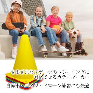 マーカーコーン サッカー ミニ 陸上 トレーニ...の詳細画像2