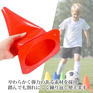 マーカーコーン サッカー ミニ 陸上 トレーニ...の詳細画像4