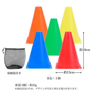 マーカーコーン サッカー ミニ 陸上 トレーニ...の詳細画像5
