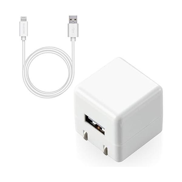 エレコム USB コンセント 充電器 5W Aポート×1 Lightningケーブル(A-L) 1....