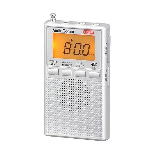 オーム電機 ラジオ 小型 デジタル シルバー RAD-P300S-S 03-0977 オーム