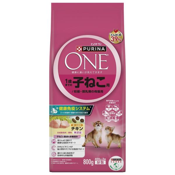 ピュリナワン キャット ドライ 1歳までの子ねこ用 妊娠・授乳期の母猫用 チキン 800g(400g...