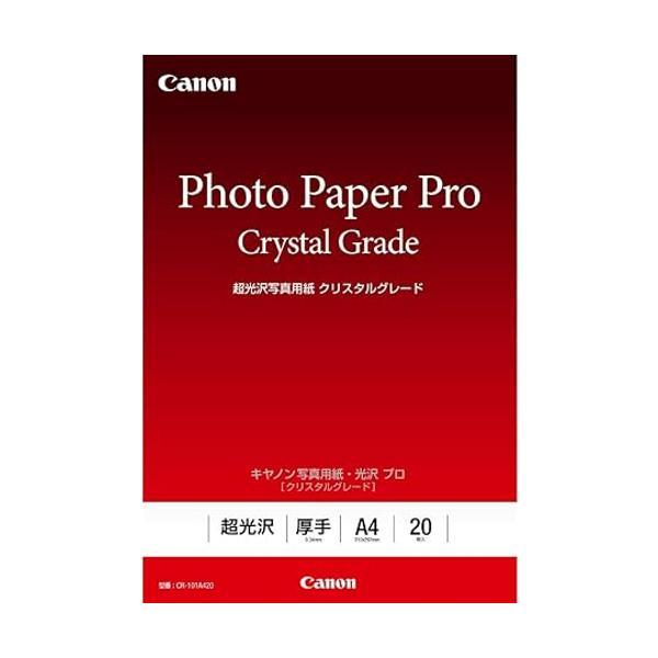 キヤノン写真用紙・光沢プロ クリスタルグレード A4 20枚 CR-101A420