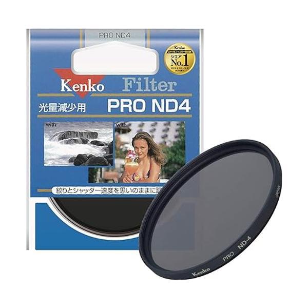 ケンコー NDフィルター PRO ND4 77mm 光量調節用 377611