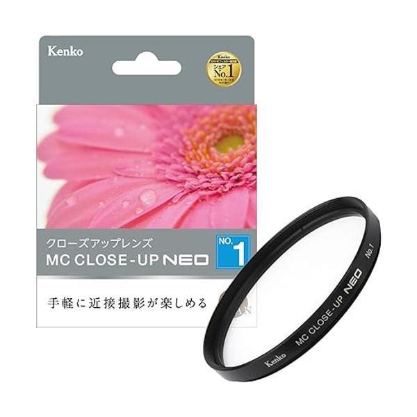 ケンコー レンズフィルター MC クローズアップレンズ NEO No.1 77mm 接写撮影用 47...