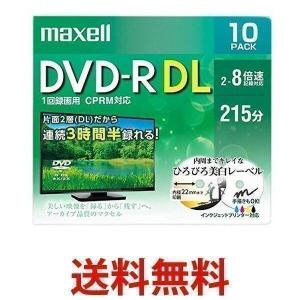 maxell DRD215WPE.10S マクセル 録画用 DVD-R DL 8.5GB 標準215分 8倍速 CPRM プリンタブルホワイト 10枚パック｜LARGO Yahoo!店