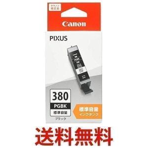 キヤノン（Canon） キヤノン用 トナーカートリッジ051H 2本セット (CRG