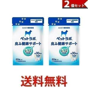 カルピス L 92乳酸菌 犬用サプリメント の商品一覧 犬用品 ペット用品 生き物 通販 Yahoo ショッピング