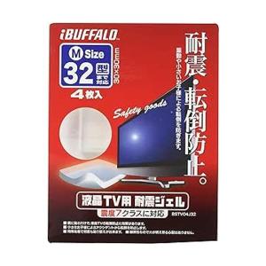 バッファロー 液晶TＶ専用耐震ジェル32型まで対応 BSTV04J32