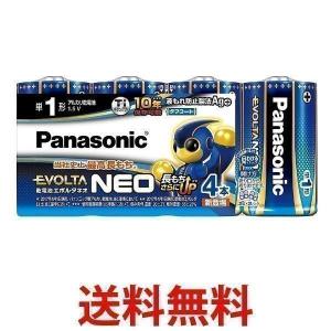 Panasonic EVOLTA NEO 単1形アルカリ乾電池 4本パック 日本製 LR20NJ/4...