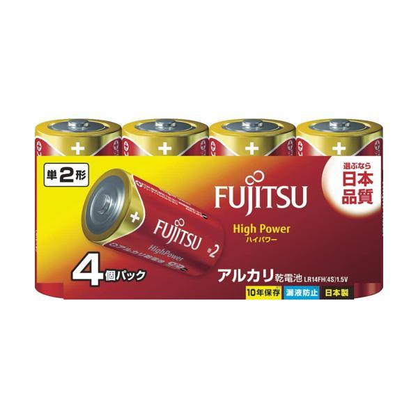 富士通 LR14FH(4S) アルカリ乾電池 単2形 1.5V ハイパワータイプ 4本パック FUJ...