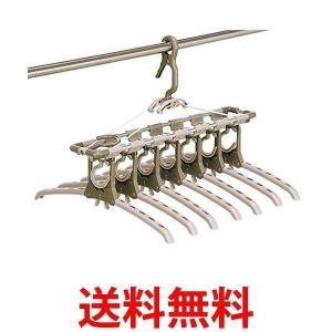 ツウィンモール TA-7 洗濯 物干し アルミ のびのび 7連 ハンガー