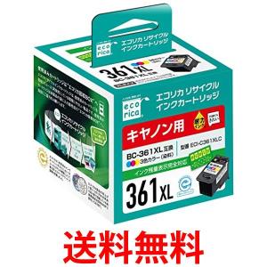 KYOCERA（京セラ） TK-131 リサイクルトナー 在庫品 工業会認定/ISO