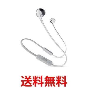 JBL TUNE205BT Bluetoothイヤホン マイクリモコン付き/オープンタイプ シルバー JBLT205BTSIL