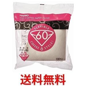 ハリオ Ｖ60 用 ペーパーフィルター03W コーヒードリップ 1〜6杯用 100枚入り ホワイト VCF-03-100W HARIO