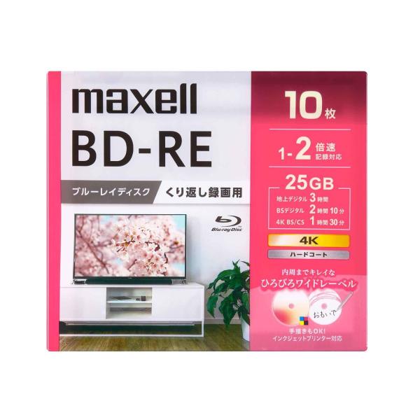 マクセル BEV25WPG.10S くり返し録画用ブルーレイディスク BD-RE ひろびろワイドレー...