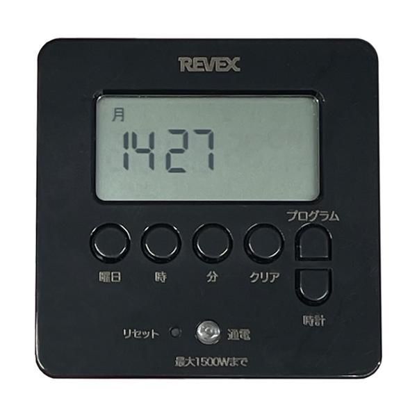 リーベックス PT80DBK ブラック デジタルタイマー Revex