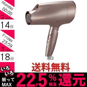 パナソニック EH-NA0E-H グレージュ ヘアドライヤー ナノケア 高浸透「ナノイー」搭載||