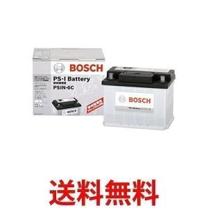 BOSCH PSIN-6C PS-Iバッテリー 国産車・輸入車 EN規格バッテリー ボッシュ