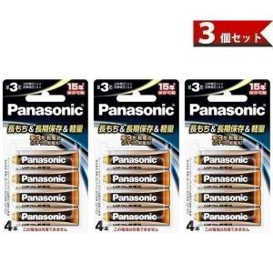 Panasonic（パナソニック） リチウム乾電池単3形 4本パックPanasonic