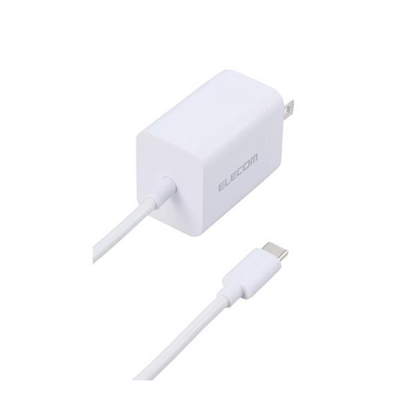 エレコム 充電器 Type-C ケーブル一体型 2.5m USB PD対応 20W 折りたたみ式プラ...