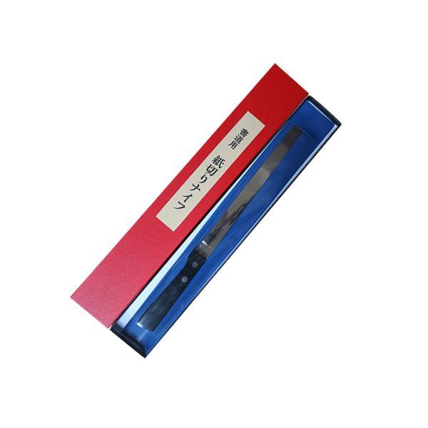 呉竹 KN11-1 ナイフ 紙用 紙切りナイフ 銀 黒 書道用品 習字