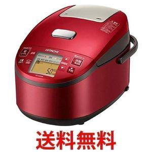 日立(HITACHI) 炊飯器 5.5合 圧力スチームIH式 3段階炊き分け機能搭載 おいしい少量炊き 蒸気カット RZ-AX10M R