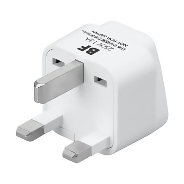 ヤザワ KP5 海外用電源プラグ BFタイプ YAZAWA