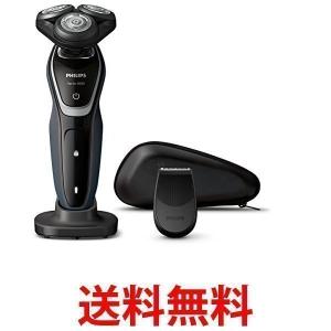 PHILIPS フィリップス 5000シリーズ メンズ 電気シェーバー S5212/12 27枚刃 回転式 お風呂剃り &amp; 丸洗い可 トリマー付||