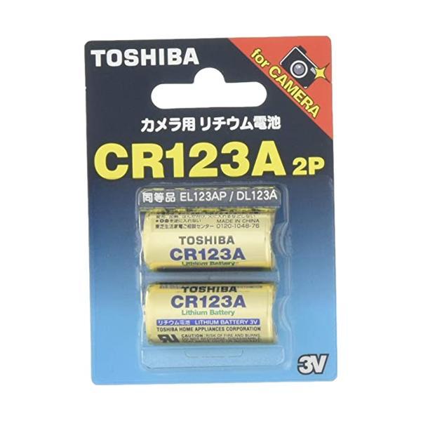 東芝 CR123AG2P カメラ用リチウムパック電池 2本 TOSHIBA