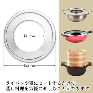 せいろ 受け台 ステンレス せいろ用蒸し板 2...の詳細画像2