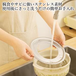 せいろ 受け台 ステンレス せいろ用蒸し板 2...の詳細画像4
