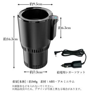 ドリンクホルダー 車 保温 保冷 シガーソケッ...の詳細画像5