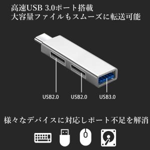 USB Type-C ハブ 3ポート USB3...の詳細画像2