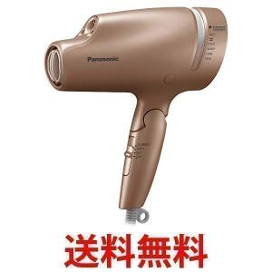 Panasonic パナソニック ヘアドライヤー EH-NA0B-PN ナノケア 高浸透「ナノイー」搭載 ピンクゴールド||