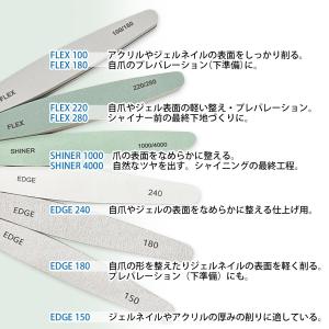 プロ仕様 ネイルファイル 爪やすり 6本セット...の詳細画像3