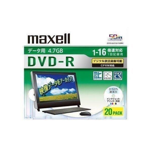 maxell データ用DVD?R DRD47WPD.20S 送料無料