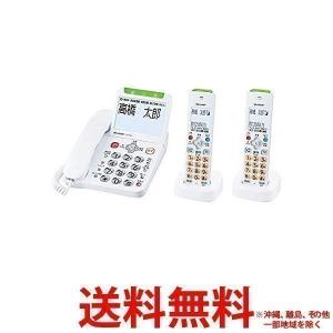 SHARP デジタルコードレス電話機 JD-AT90CW