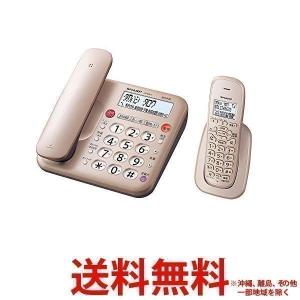 SHARP コードレス電話機 JD-MK1CL