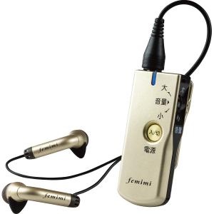 ポケット型デジタル集音器 VR-M700の商品画像