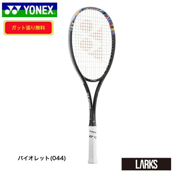 「新色」ヨネックス  YONEX　ソフトテニスラケット　GEOBREAK50S   ジオブレイク50...