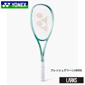 新型ボルトレイジ7V UL1フレッシュグリーン 新型ボルトレイジ7V UL1フレッシュグリーン（YONEX ソフトテニス