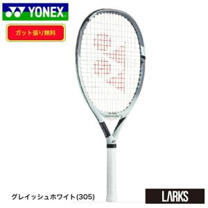 ヨネックス  YONEX　テニスラケット　ASTREL120  アストレル120  03AST120   　｜larks-shop