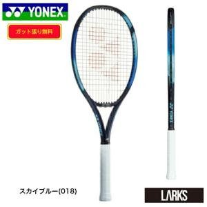 ヨネックス  YONEX　テニスラケット　EZONE105  Eゾーン 105  07EZ105  　スカイブルー　日本製　｜larks-shop